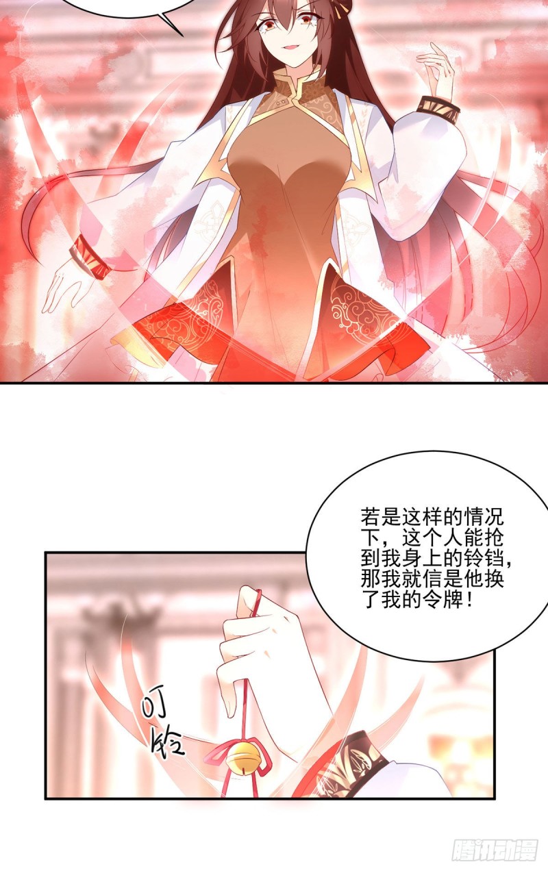 182.被迫的喜欢12