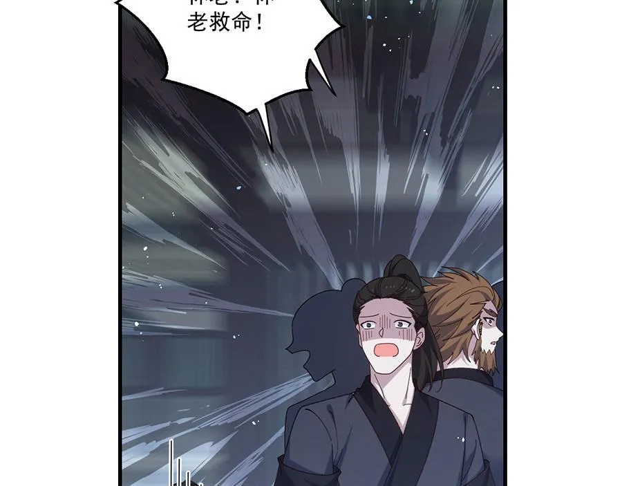 第451话 反水12