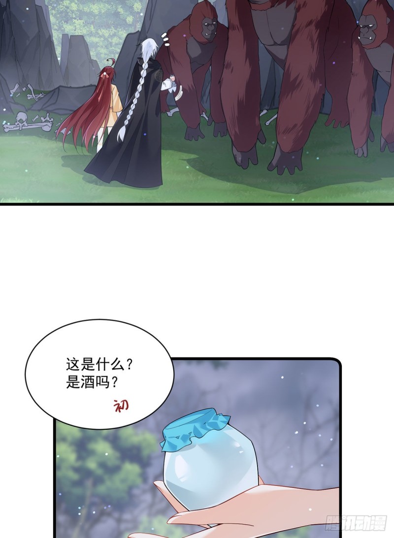285.师父被别人投喂了27