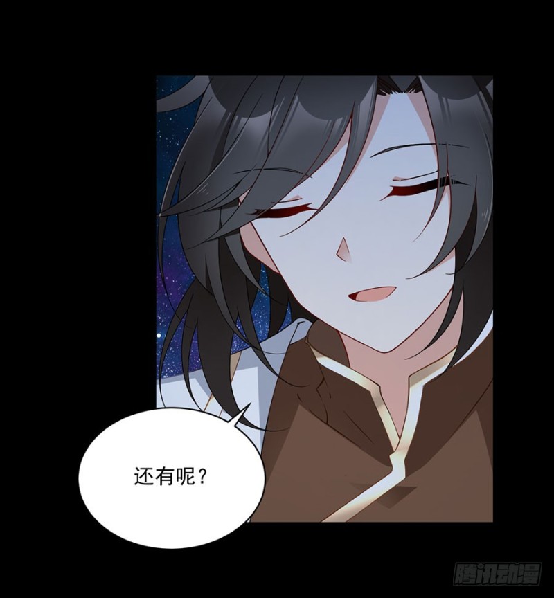 156.是心动呀糟糕眼神躲不掉11