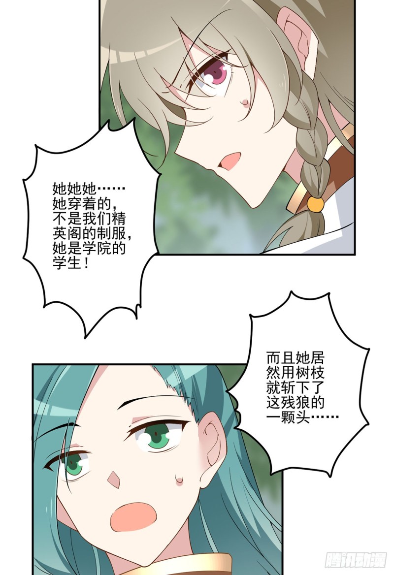 159.又破戒了4