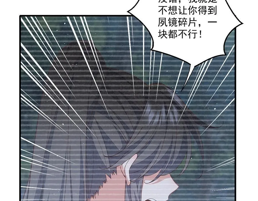 第477话 猜出缘由7