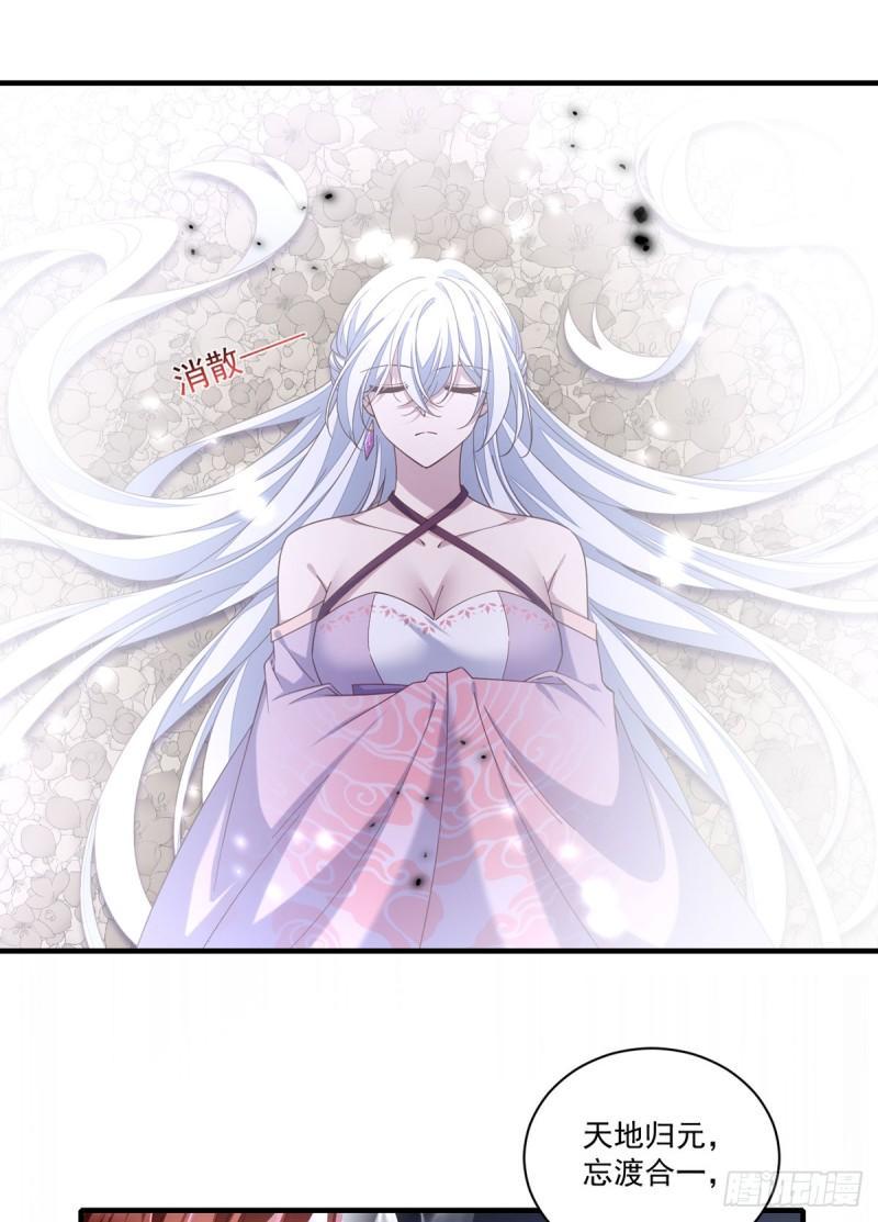 第413话 命悬一线44