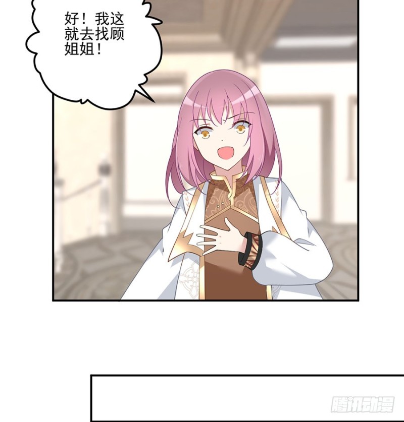 155.我的师父只有一个16