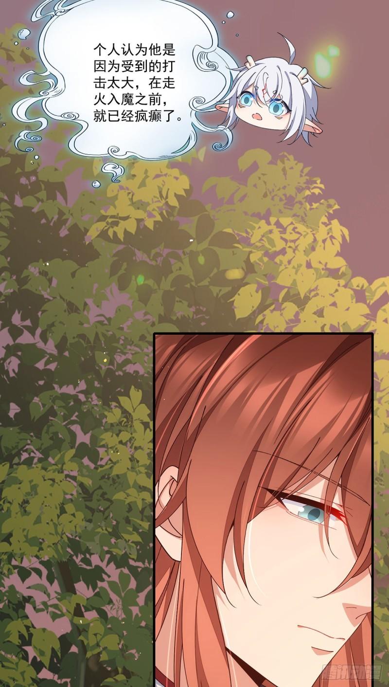 第367话 爹爹笨笨33