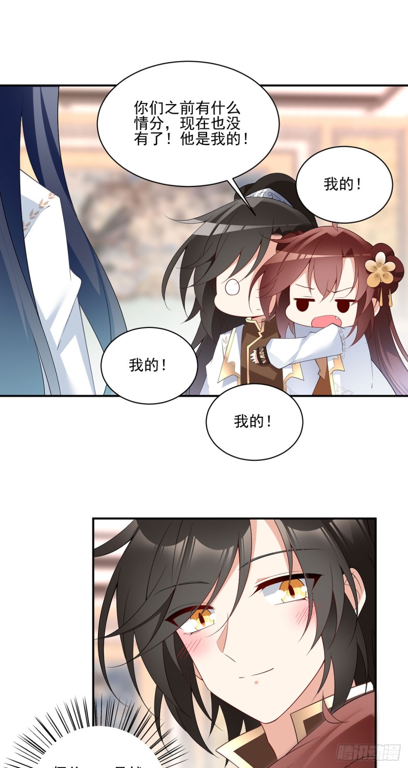 188.带着电的吻8