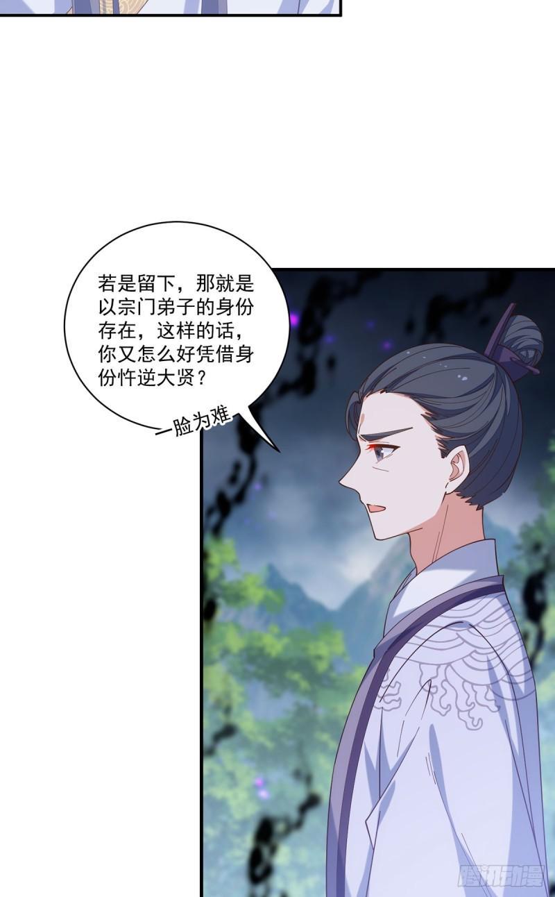 第413话 命悬一线5