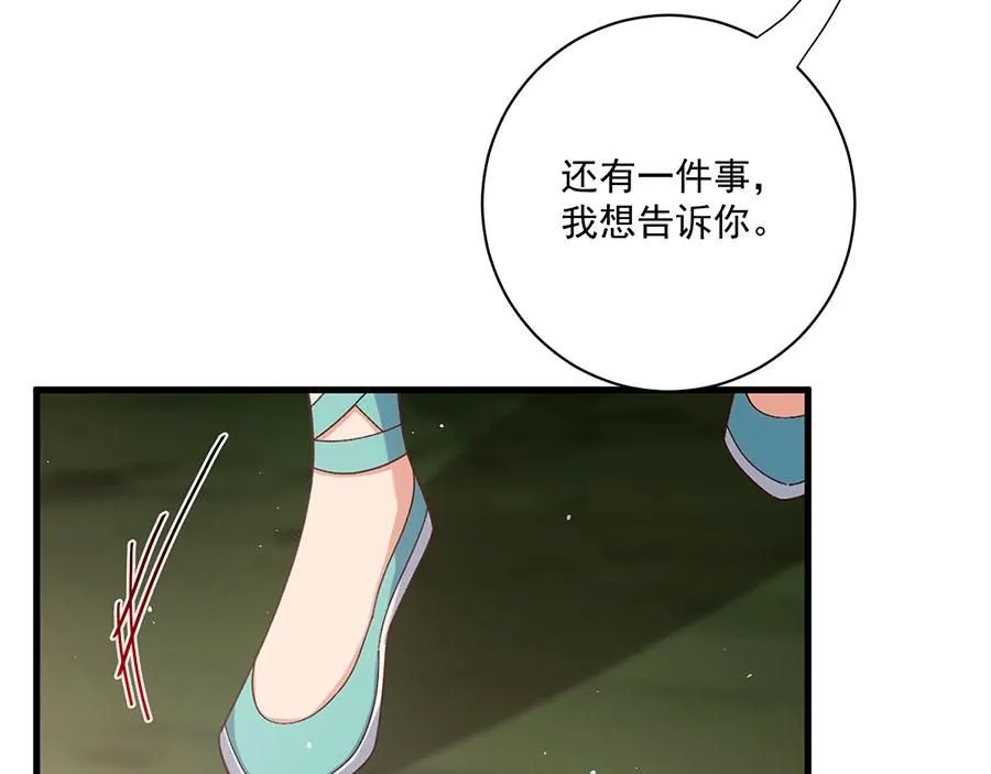 第473话 夙镜反噬6