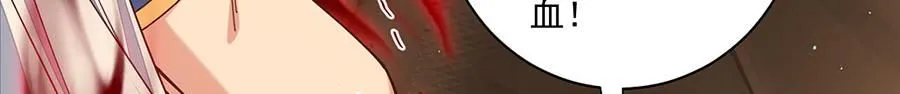 第475话 偷碎片23