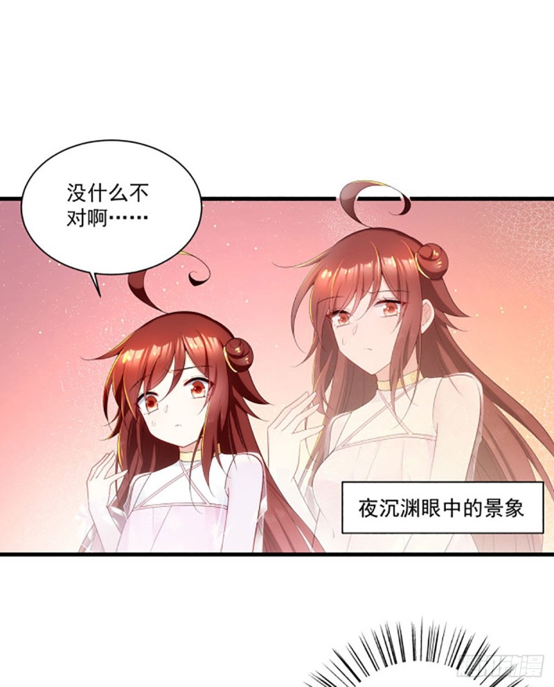 276.七戒29