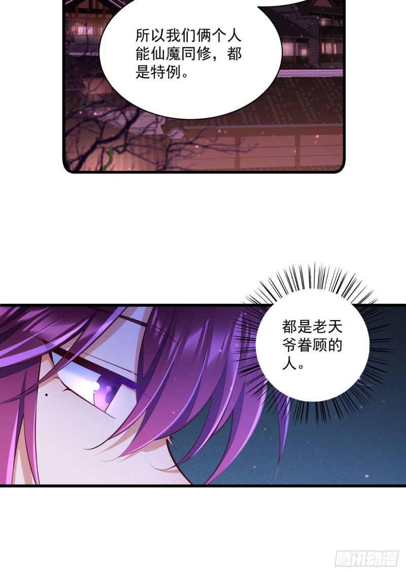 第318话 神剑威严4