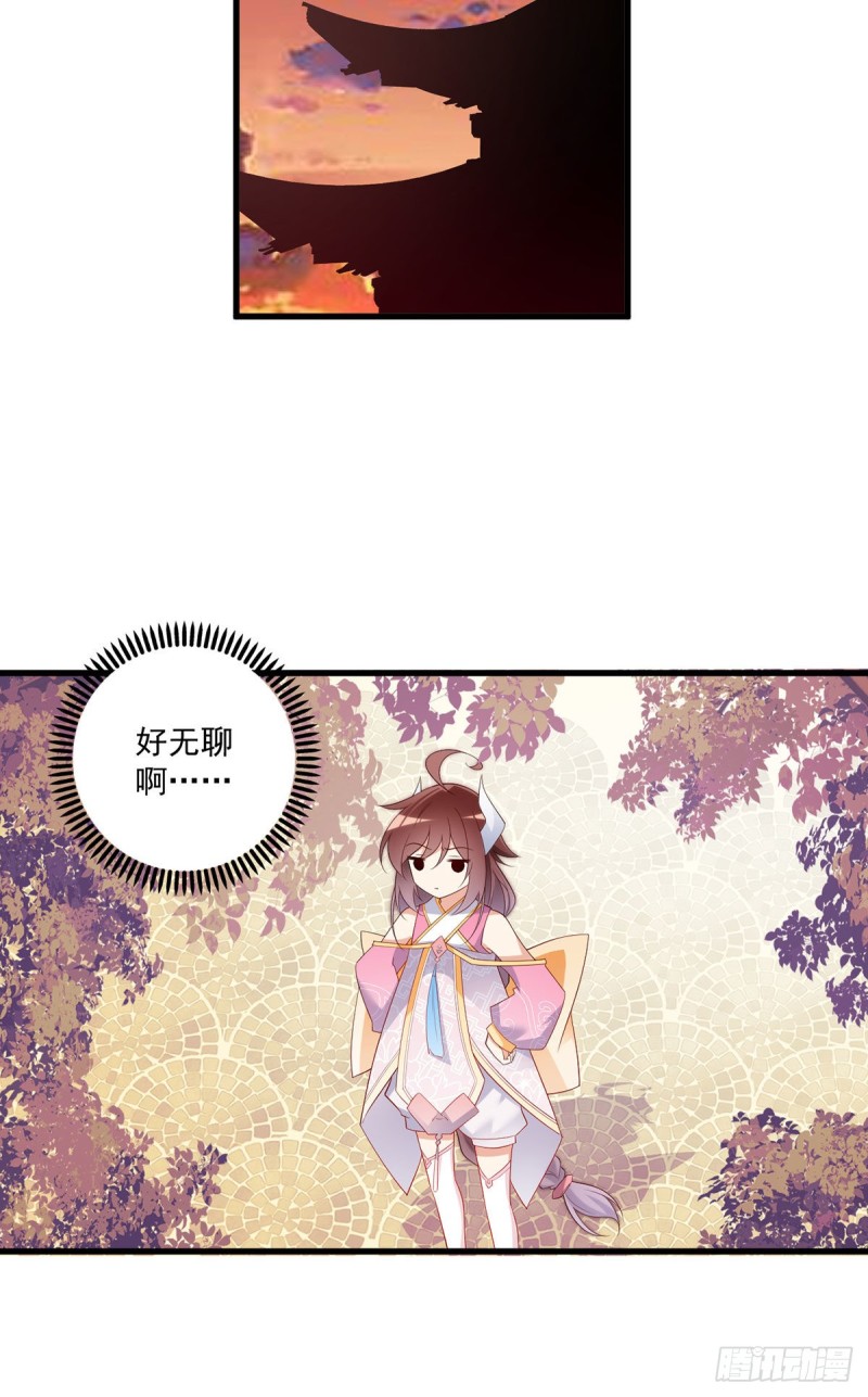 241.徒弟受伤了？！9