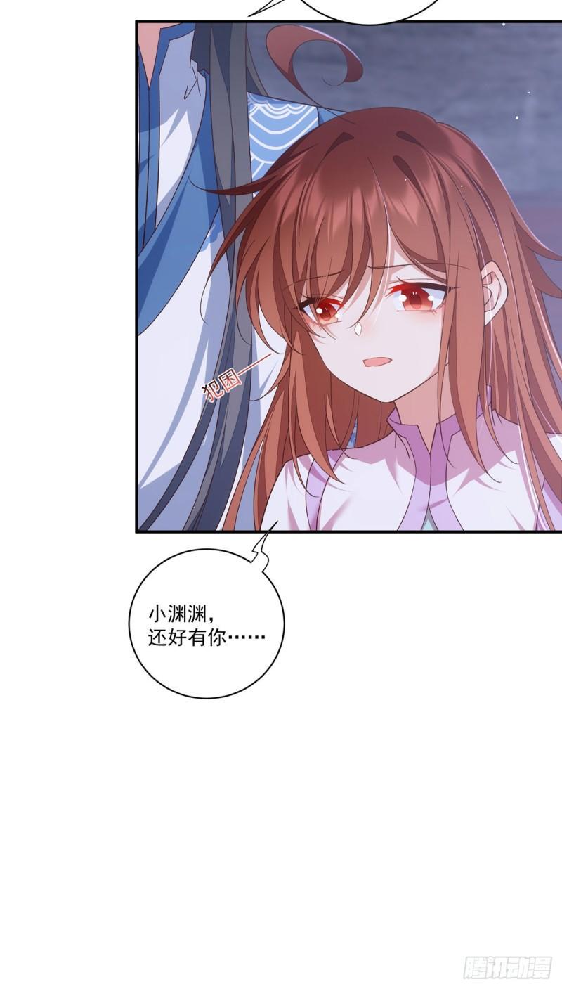 第400话 还好有你42