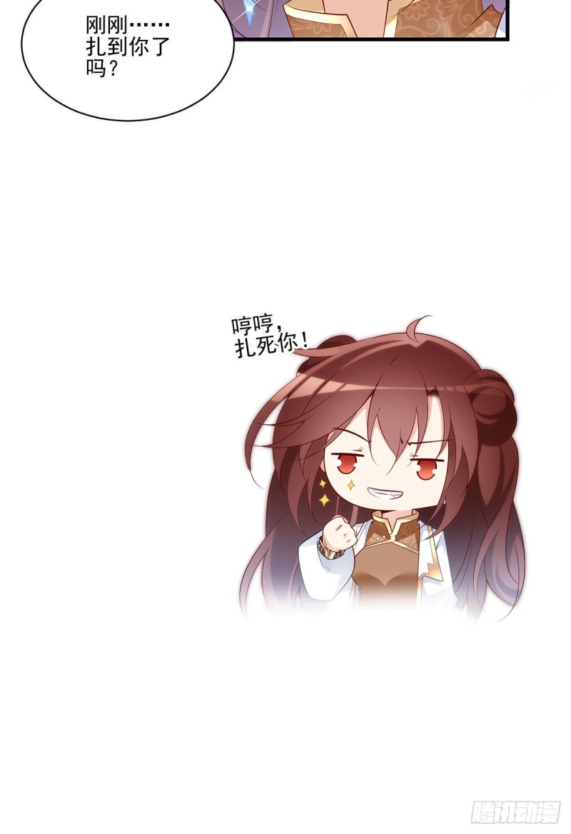 207.千针佛衣，扎扎扎！38