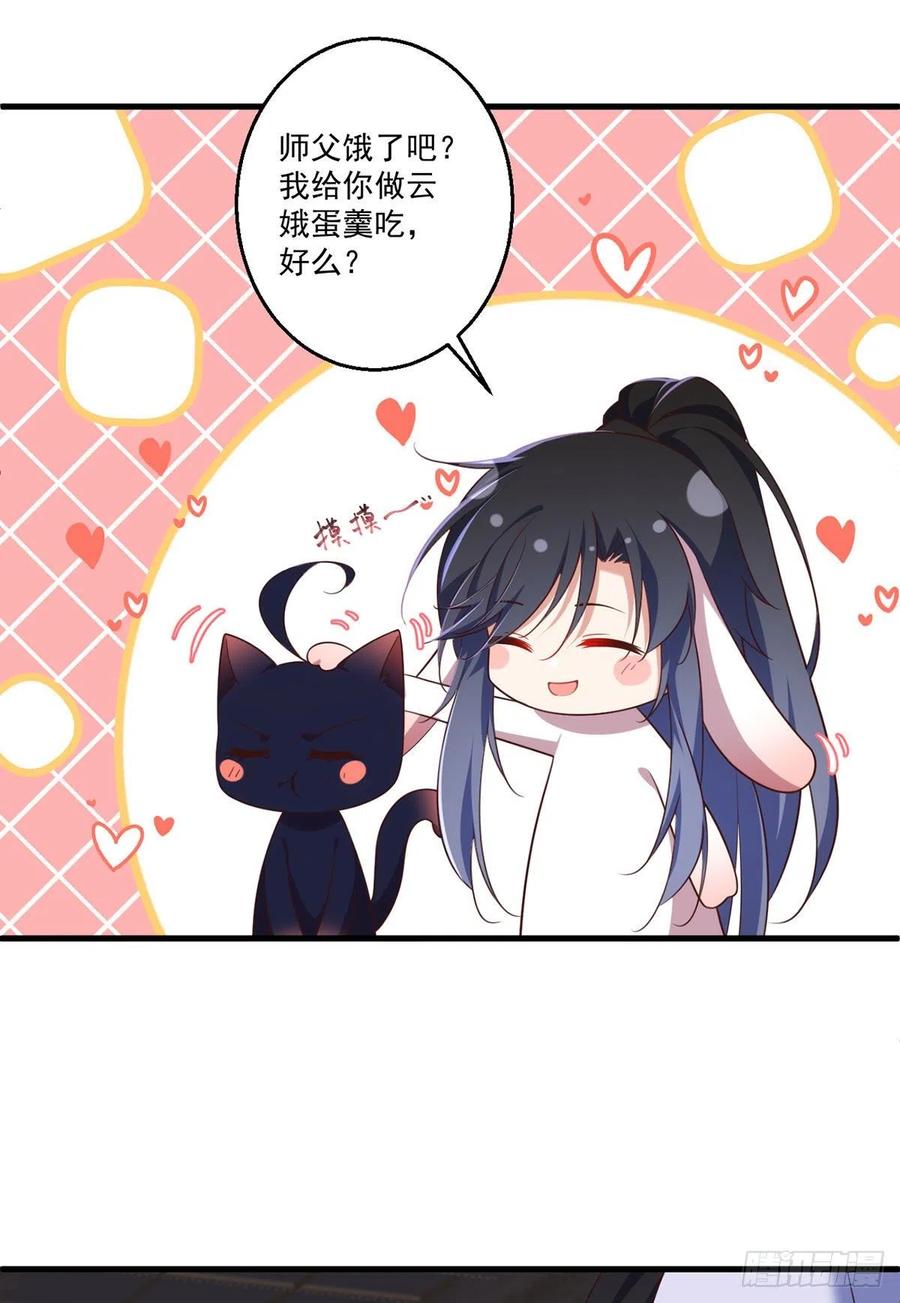 第332话 越陷越深37