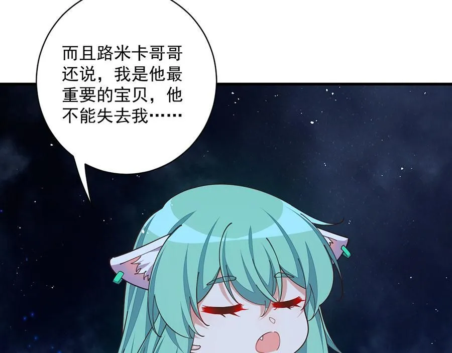 第483话 师父想要的是？37