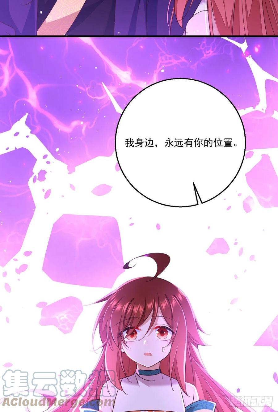 第332话 越陷越深4