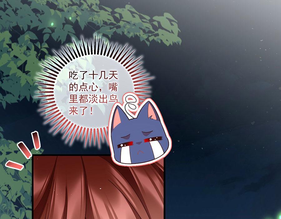 第434话 传送轴39