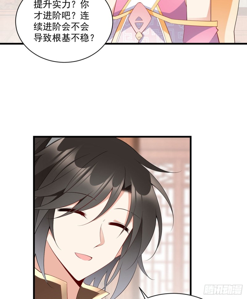 240.我的醋，你不用吃30