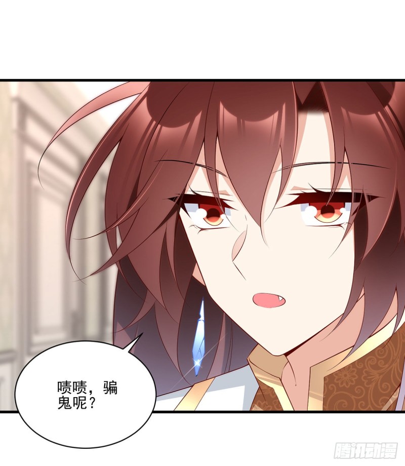 212.我是你的主人18