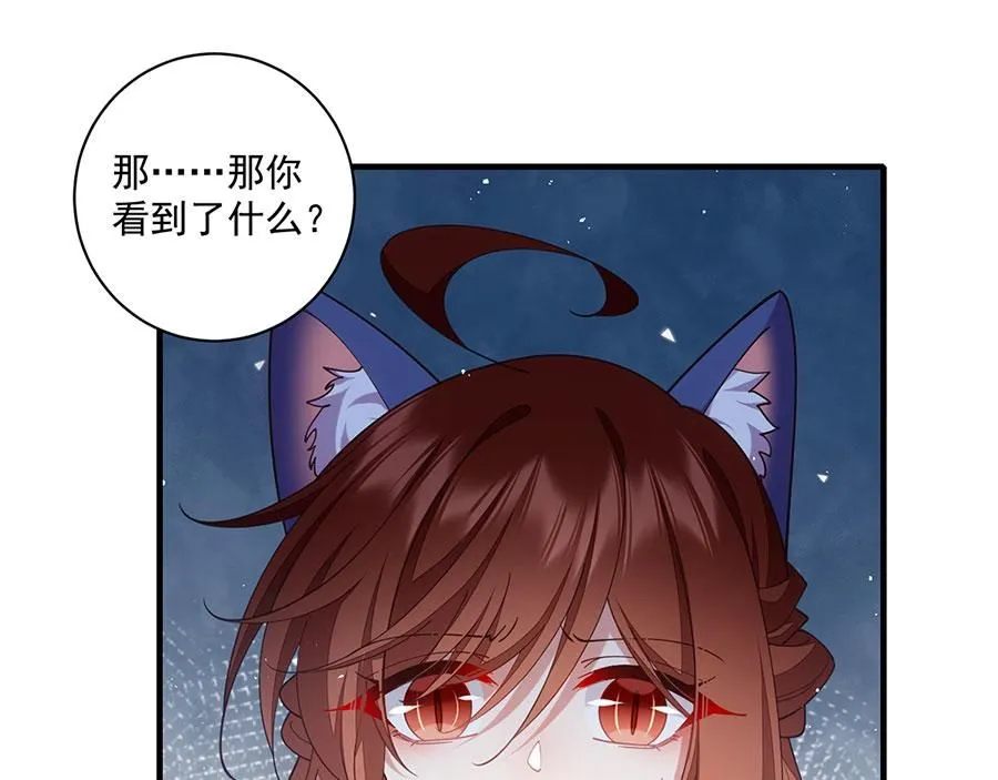 第477话 猜出缘由41
