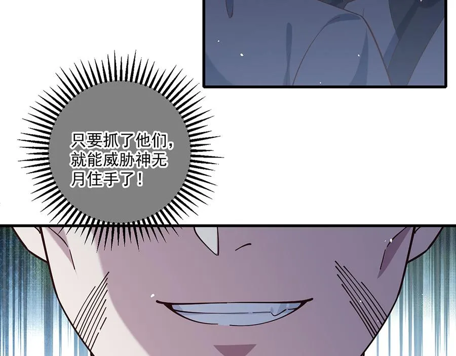 第452话 撑场子96