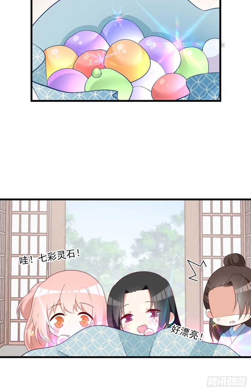 258.败家不怕养不起9