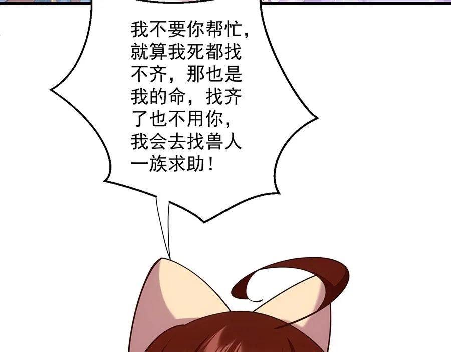 第468话 习惯使然21
