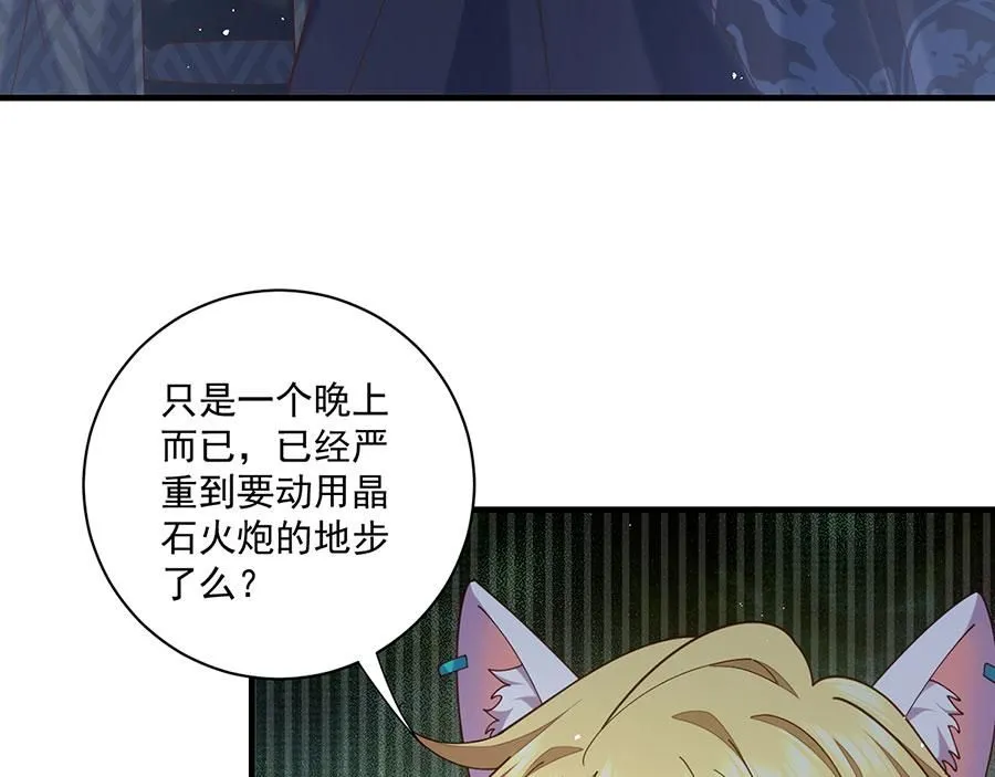 第482话 合作42