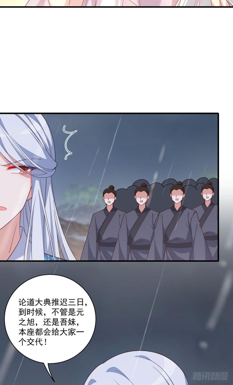 第415话 魂起归来26
