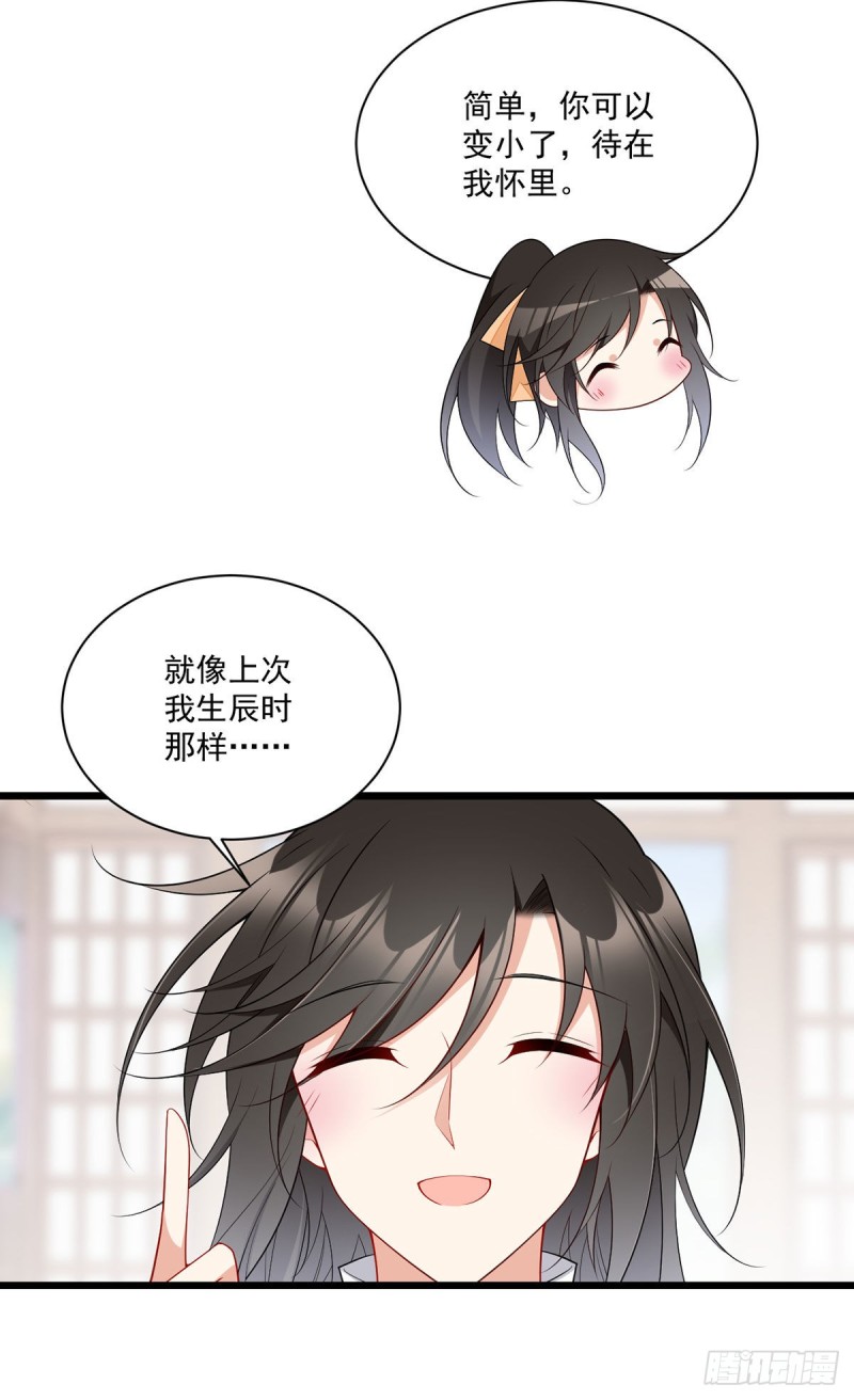 258.败家不怕养不起17