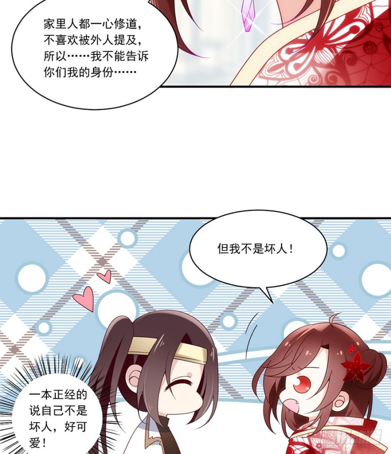 132.美好的学院生活开始27