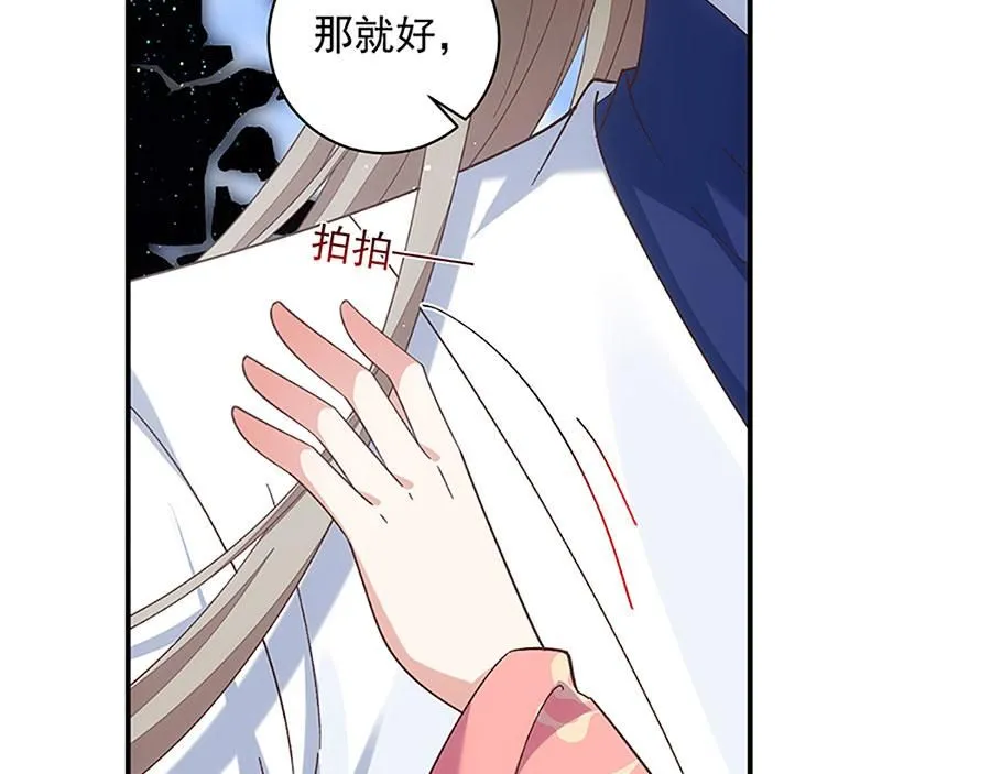 第458话 爱人错过66