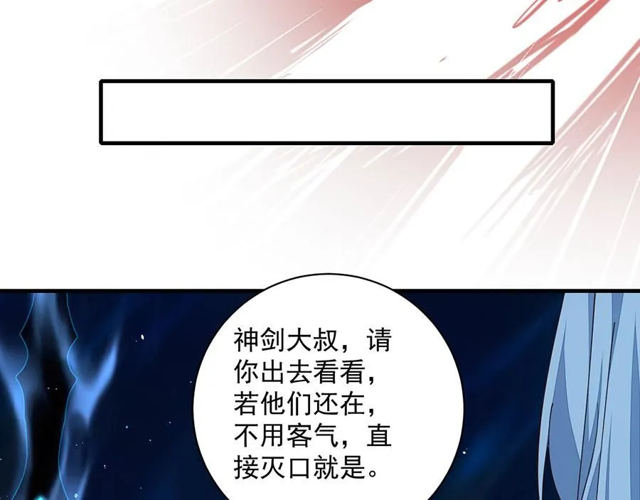 第467话 给你一个解释的机会64