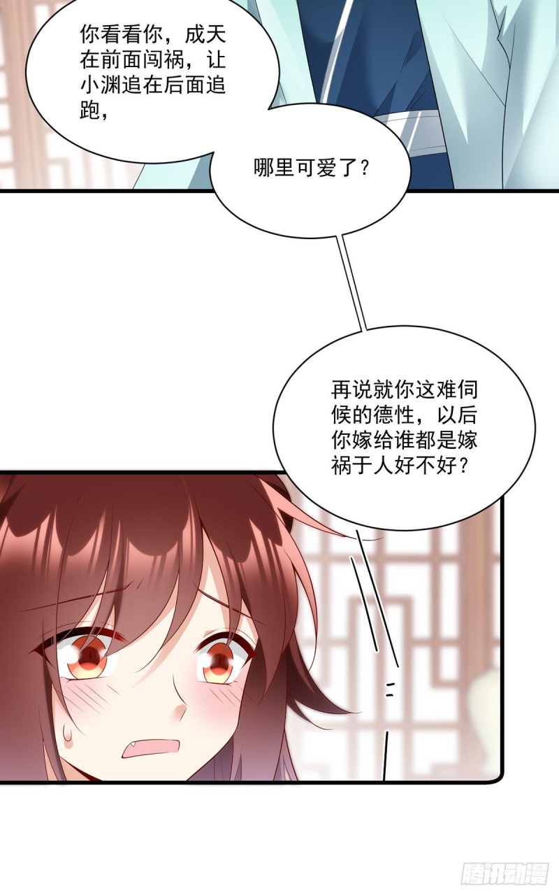 273.他是不是喜欢我？16