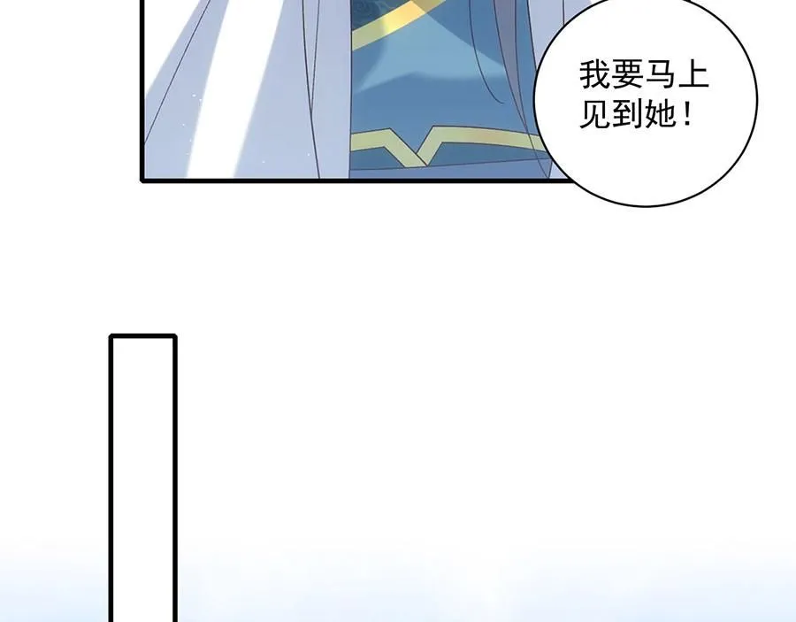 第459话 夙镜入口开启10