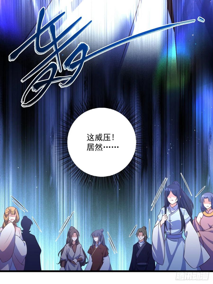 第346话 求娶师父13