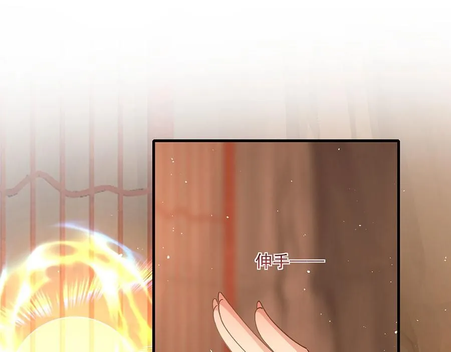 第475话 偷碎片71