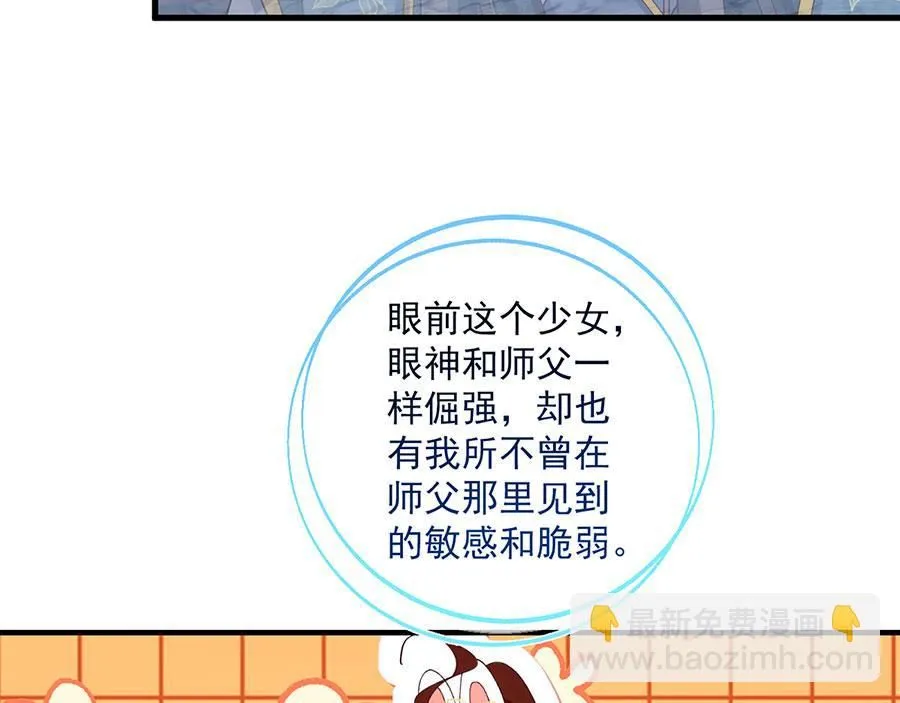 第461话 前尘旧梦16