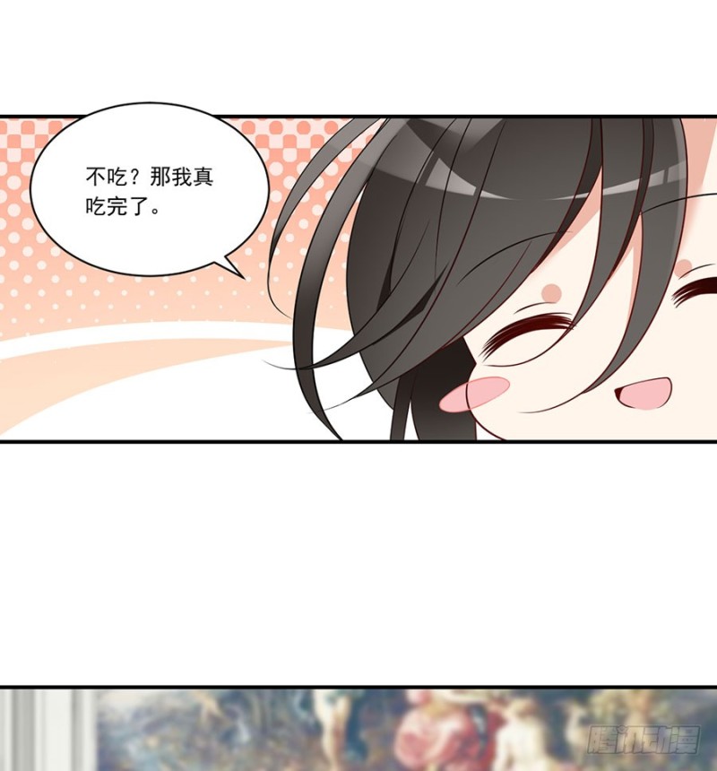 135.大丈夫怎能为云娥蛋折腰？41