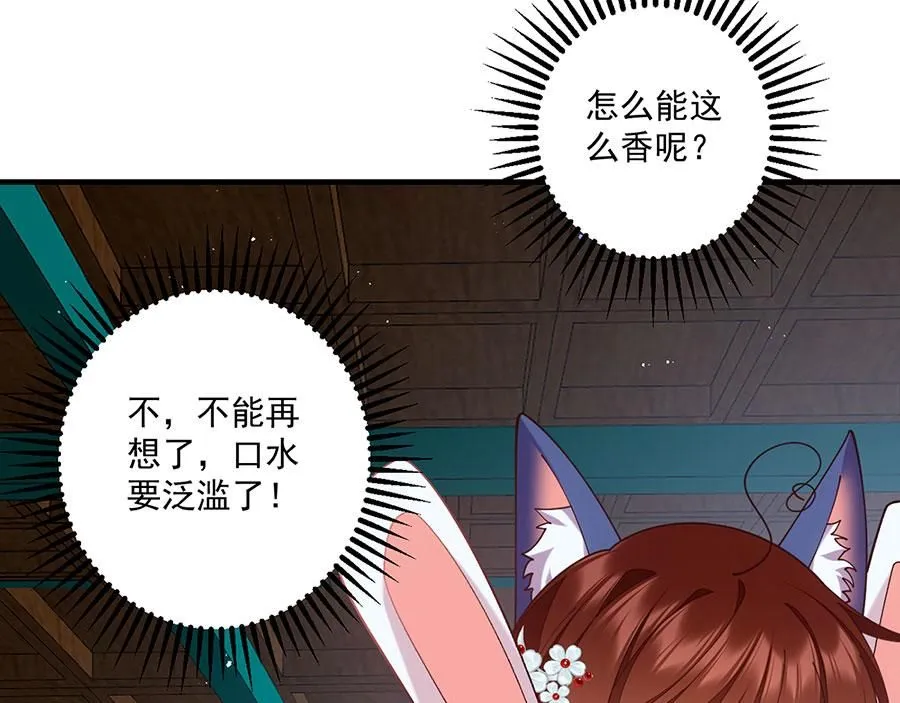 第479话 逆徒的求和招数7