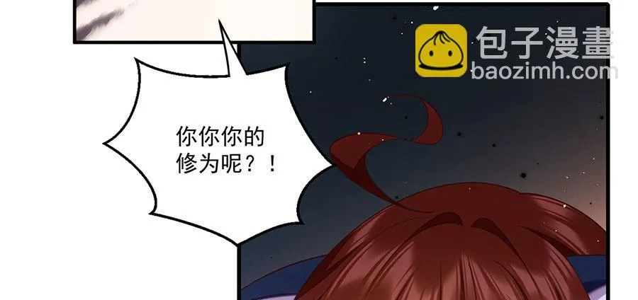 第436话 弱鸡白虎23