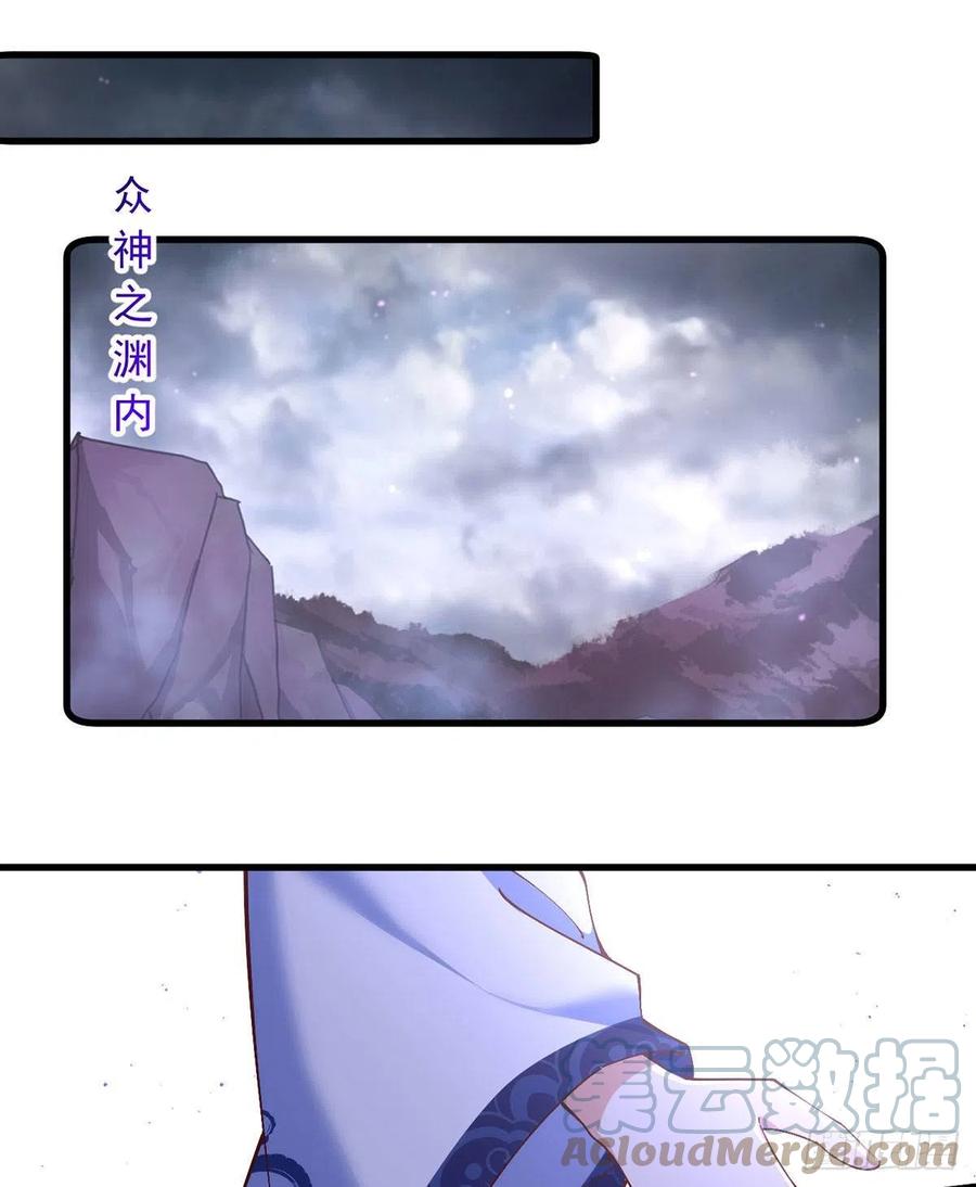 第327话 逆徒套路太多了！2