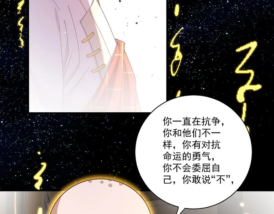 第447话 恩情27