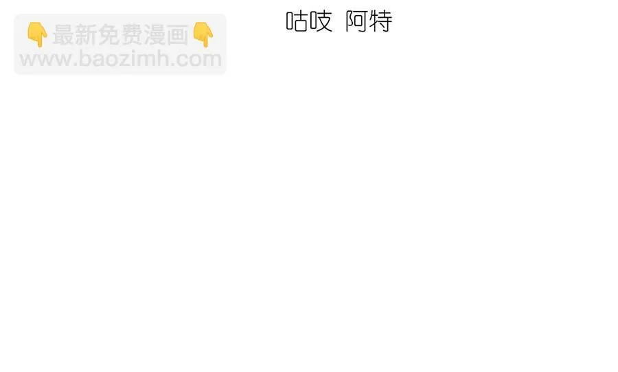 第467话 给你一个解释的机会3