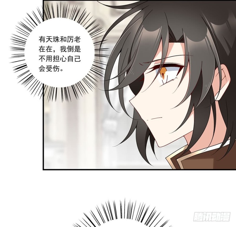 147.再遇故人35