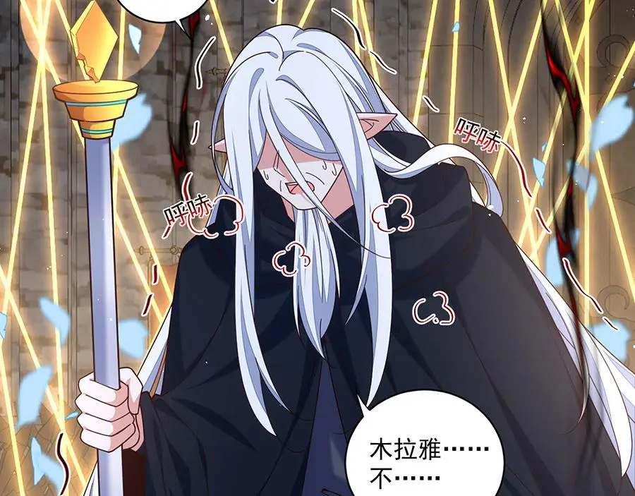 第485话 对战连摩70