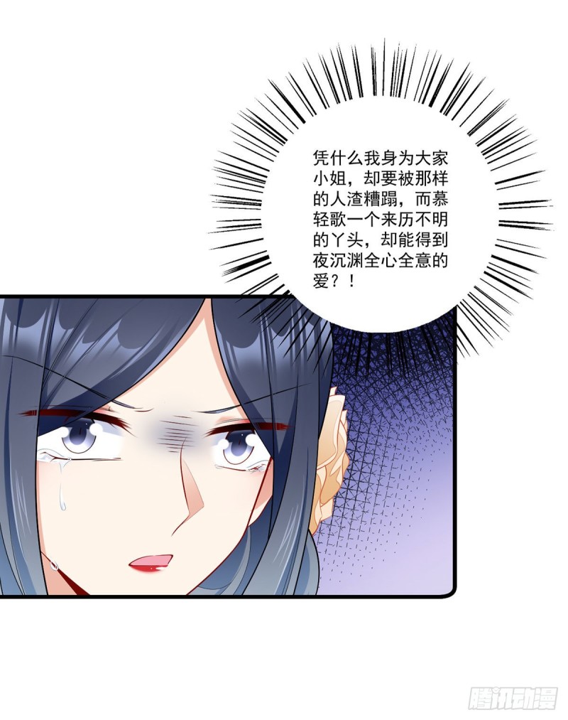 266.厉害的男主22