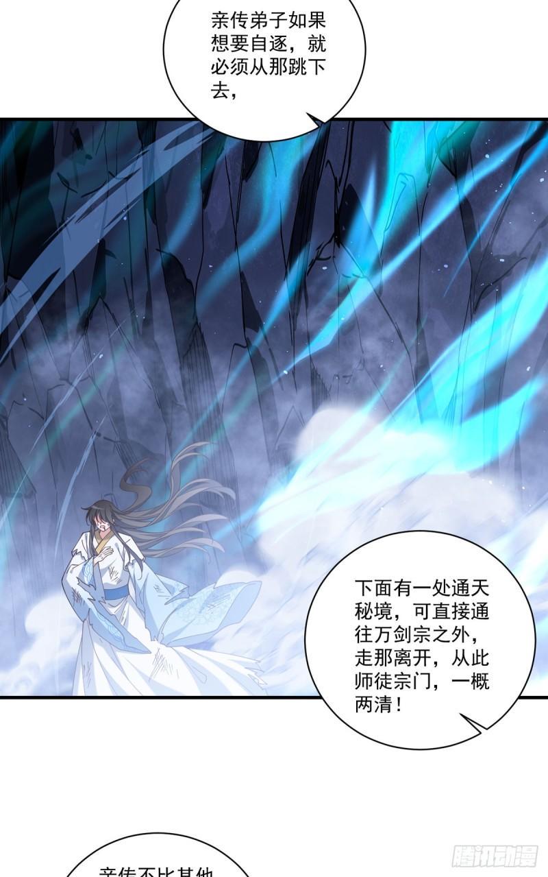 第418话 面对疾风吧！5