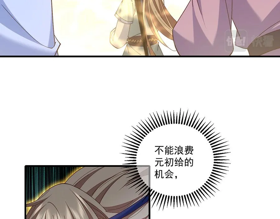 第452话 撑场子31